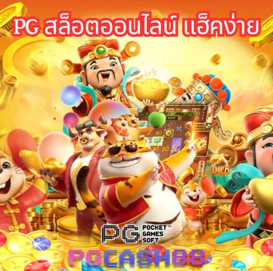 4x4 สล็อต